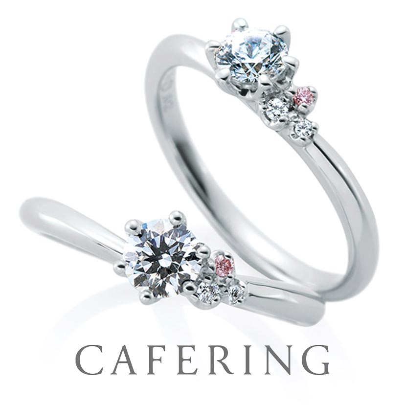カフェリングの婚約指輪　ジャルダン-ドゥ-ロゼ-デュー
